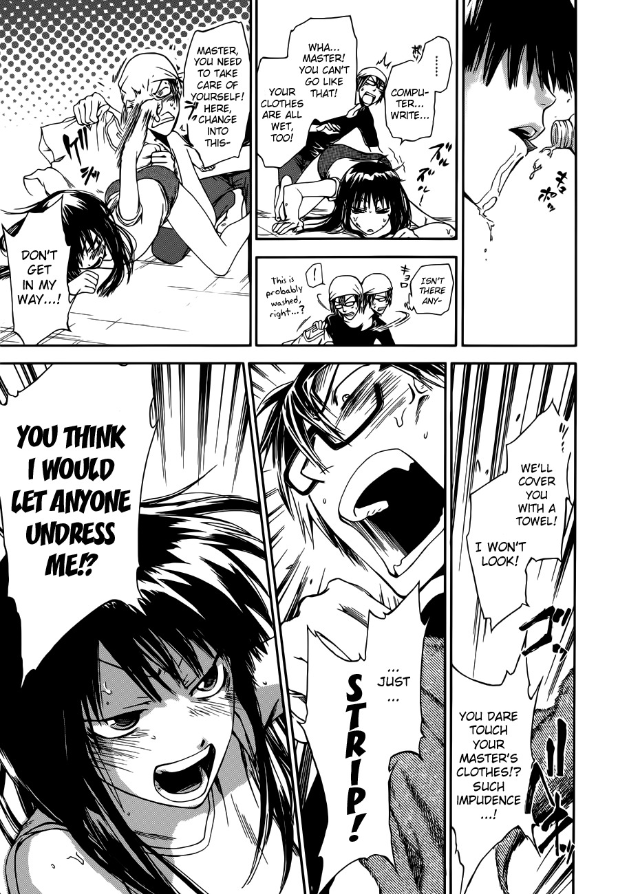 Baka ga Zenra de Yattekuru Chapter 7 page 16 - Chapter 7