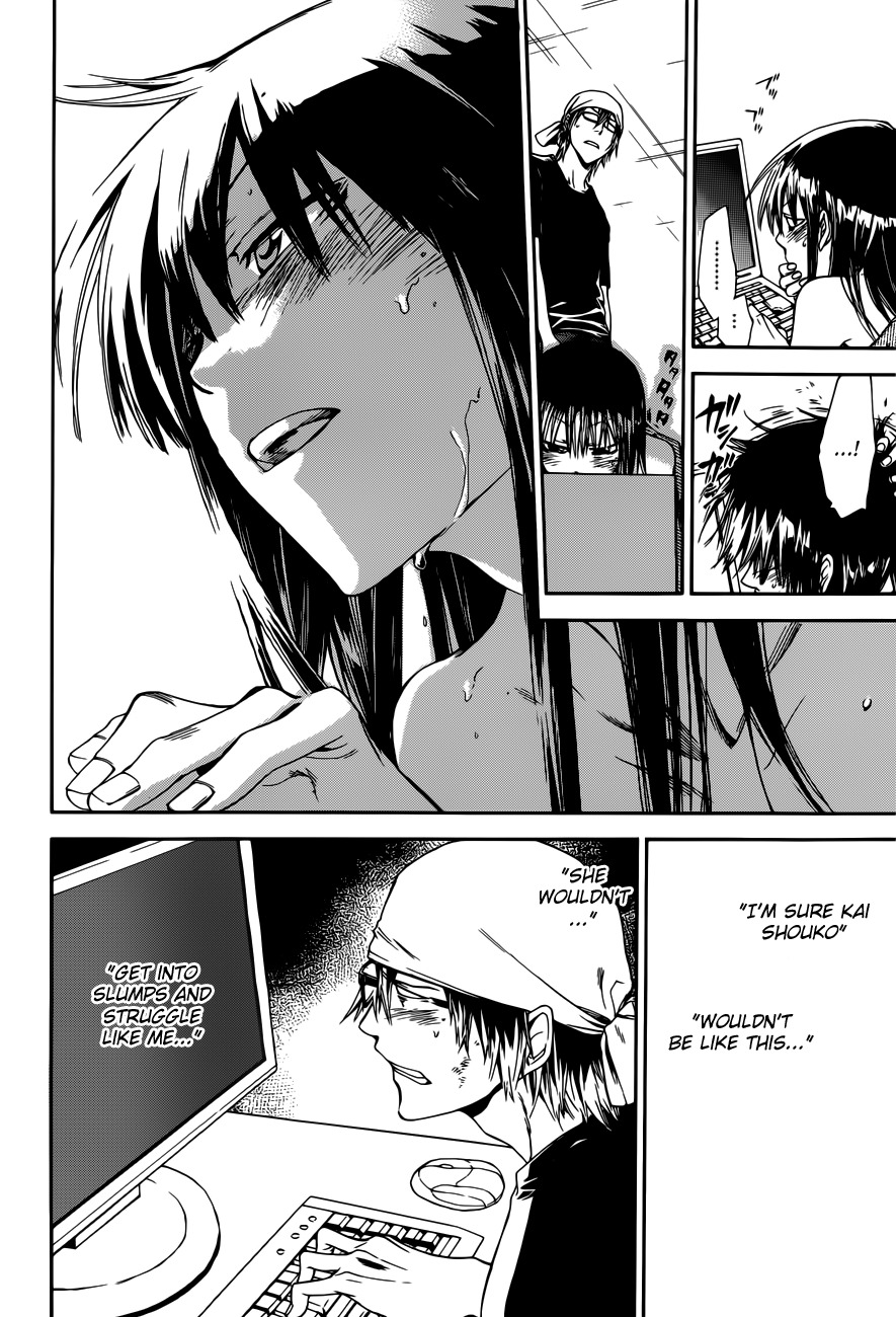 Baka ga Zenra de Yattekuru Chapter 7 page 19 - Chapter 7