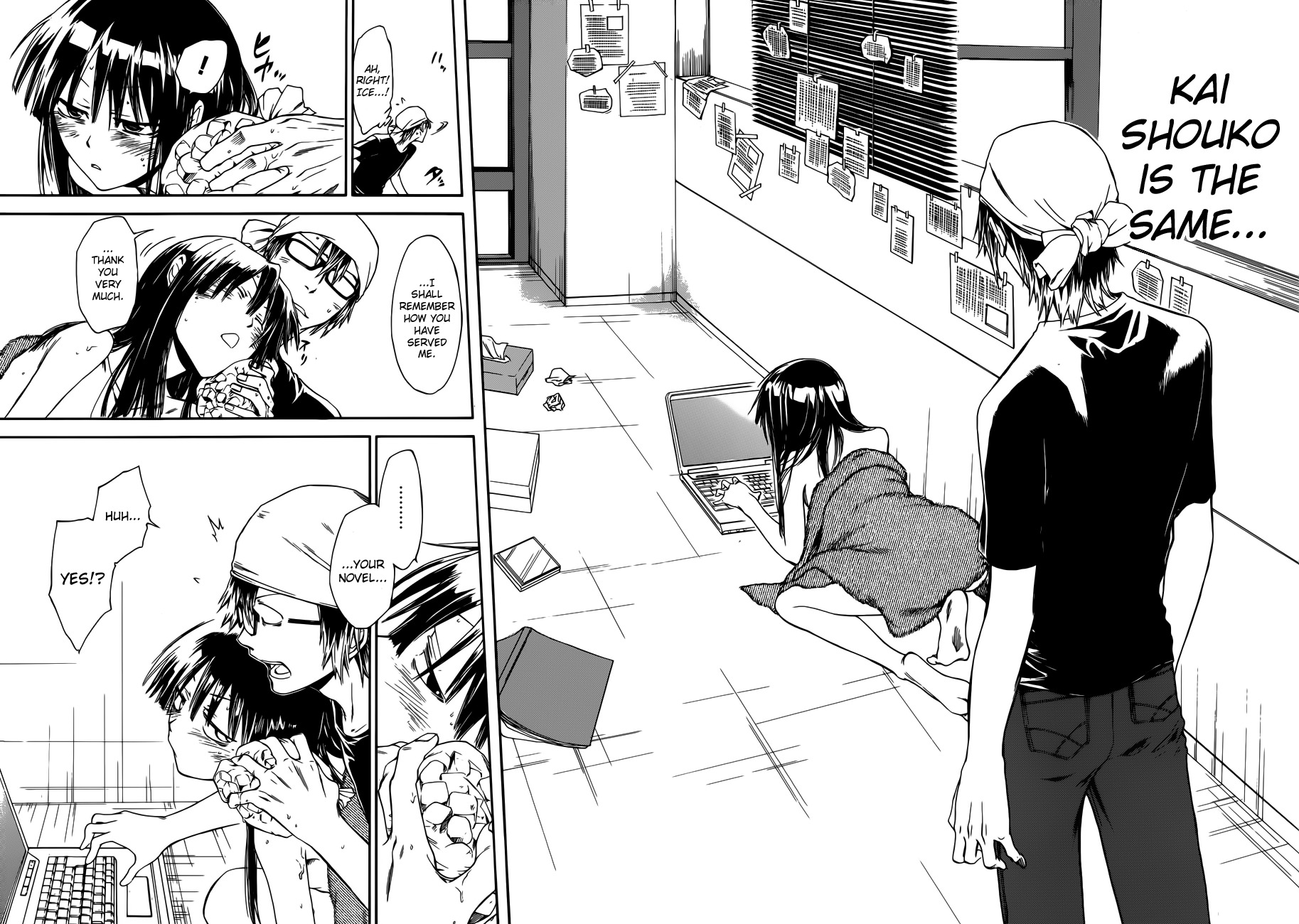 Baka ga Zenra de Yattekuru Chapter 7 page 21 - Chapter 7