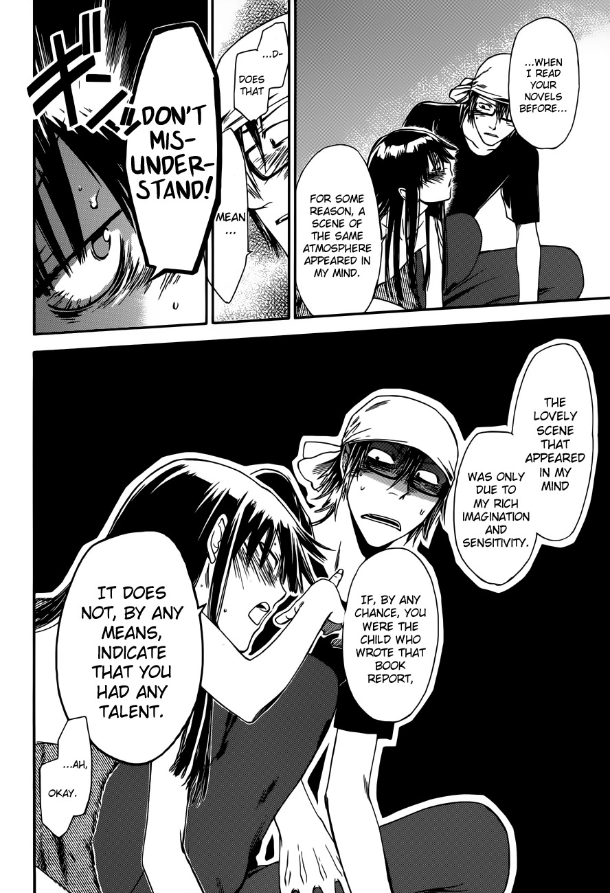 Baka ga Zenra de Yattekuru Chapter 7 page 23 - Chapter 7