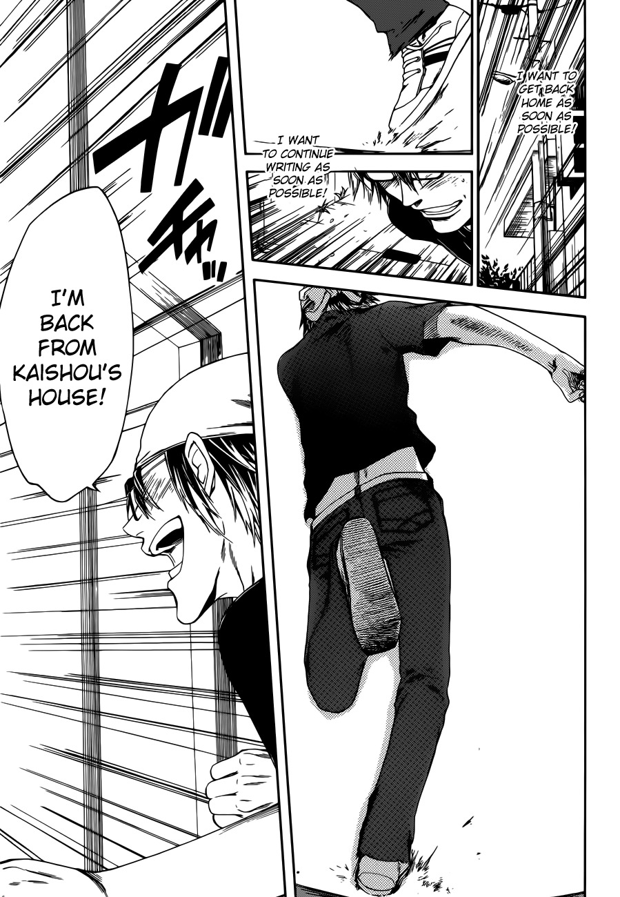 Baka ga Zenra de Yattekuru Chapter 7 page 26 - Chapter 7