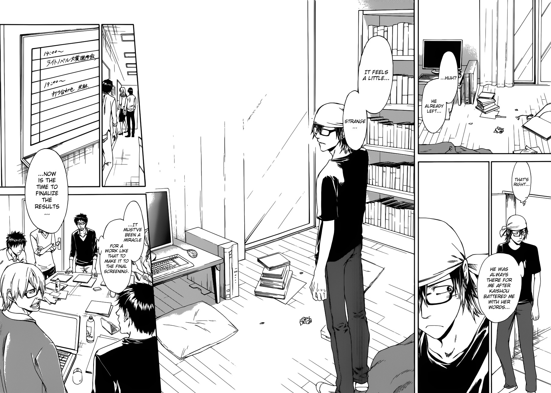 Baka ga Zenra de Yattekuru Chapter 7 page 27 - Chapter 7