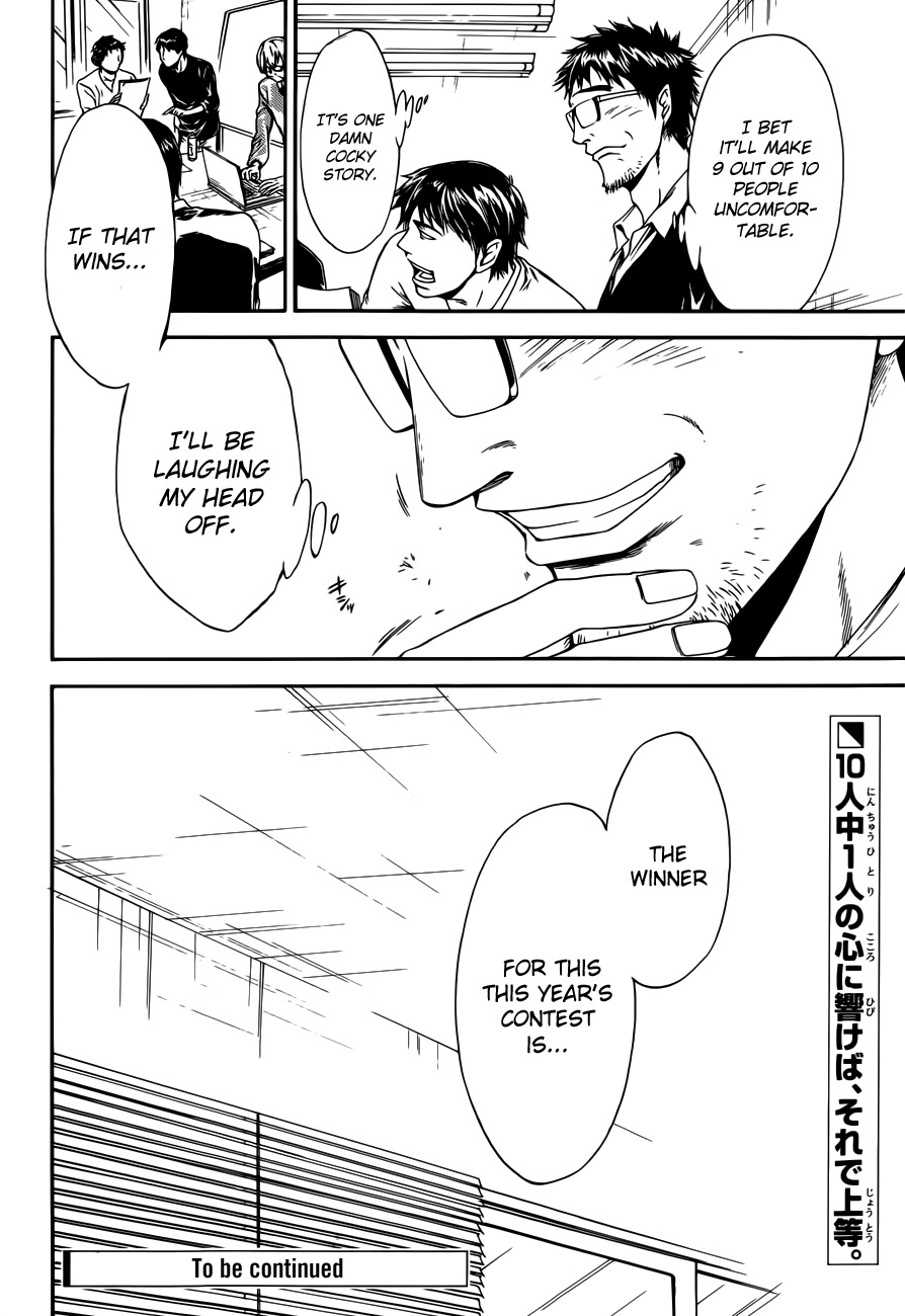 Baka ga Zenra de Yattekuru Chapter 7 page 28 - Chapter 7
