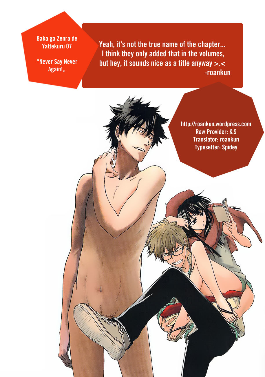 Baka ga Zenra de Yattekuru Chapter 7 page 29 - Chapter 7