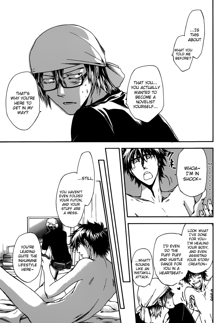 Baka ga Zenra de Yattekuru Chapter 7 page 5 - Chapter 7