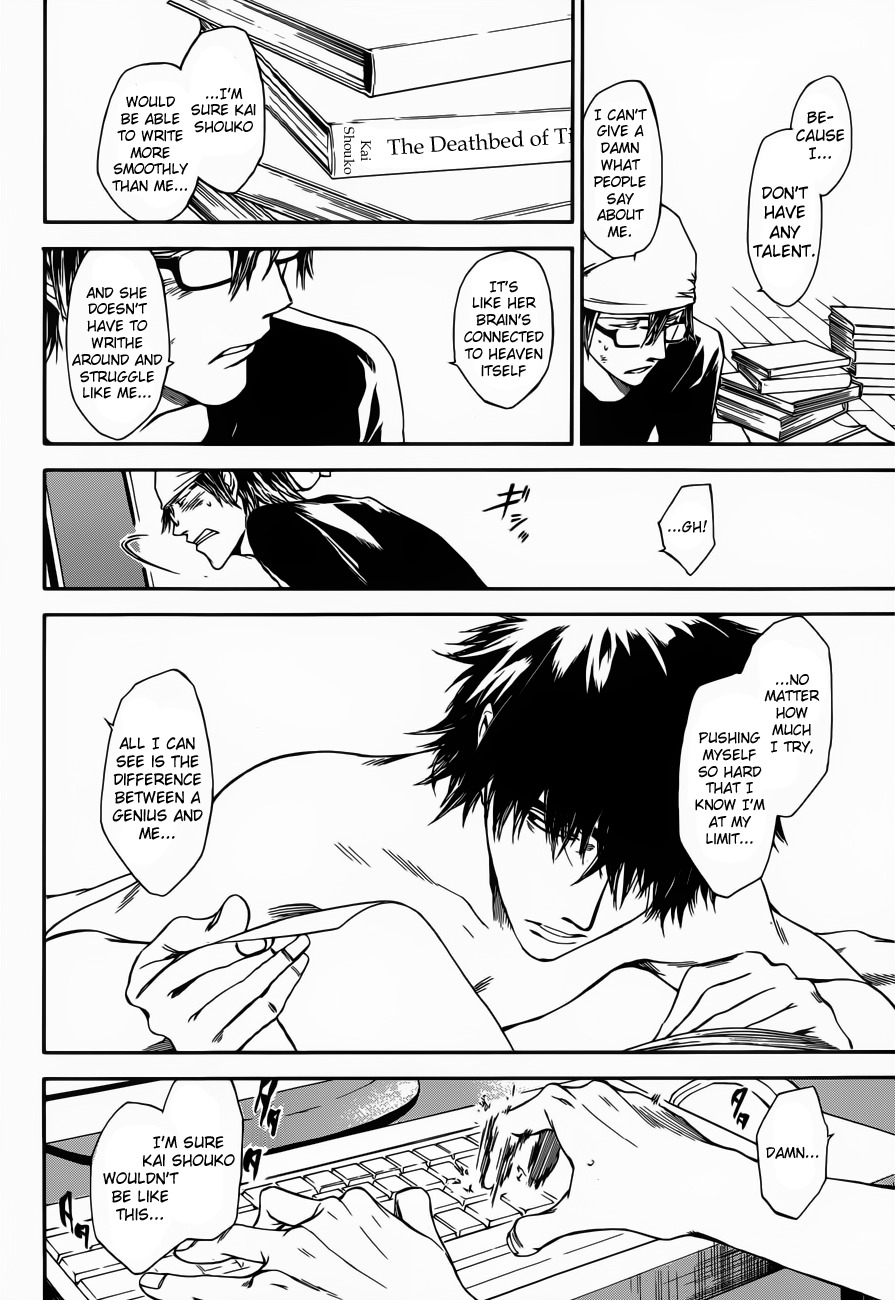 Baka ga Zenra de Yattekuru Chapter 7 page 6 - Chapter 7