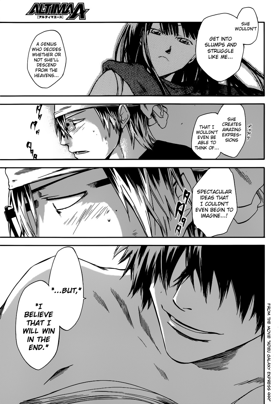 Baka ga Zenra de Yattekuru Chapter 7 page 7 - Chapter 7