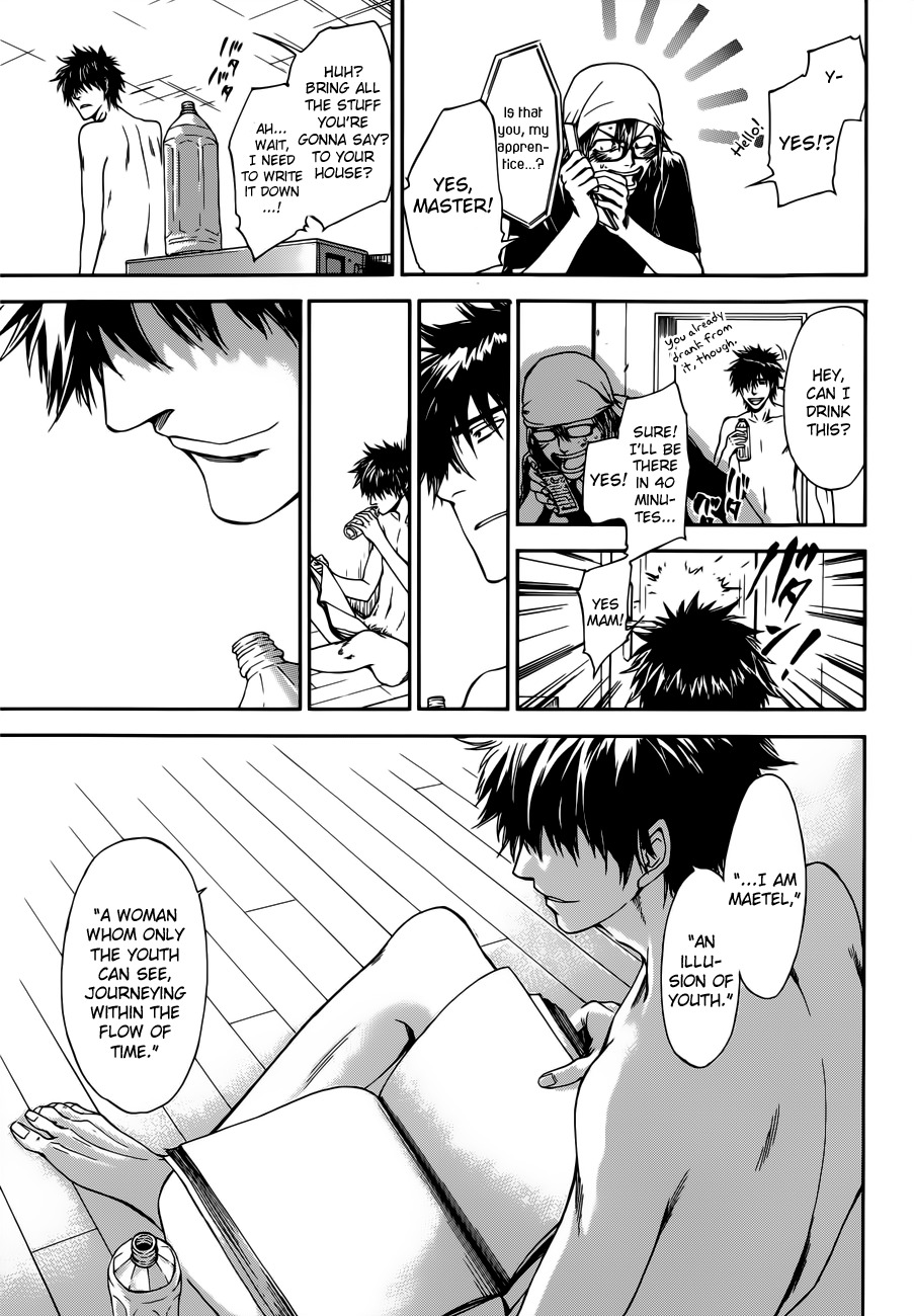 Baka ga Zenra de Yattekuru Chapter 7 page 9 - Chapter 7
