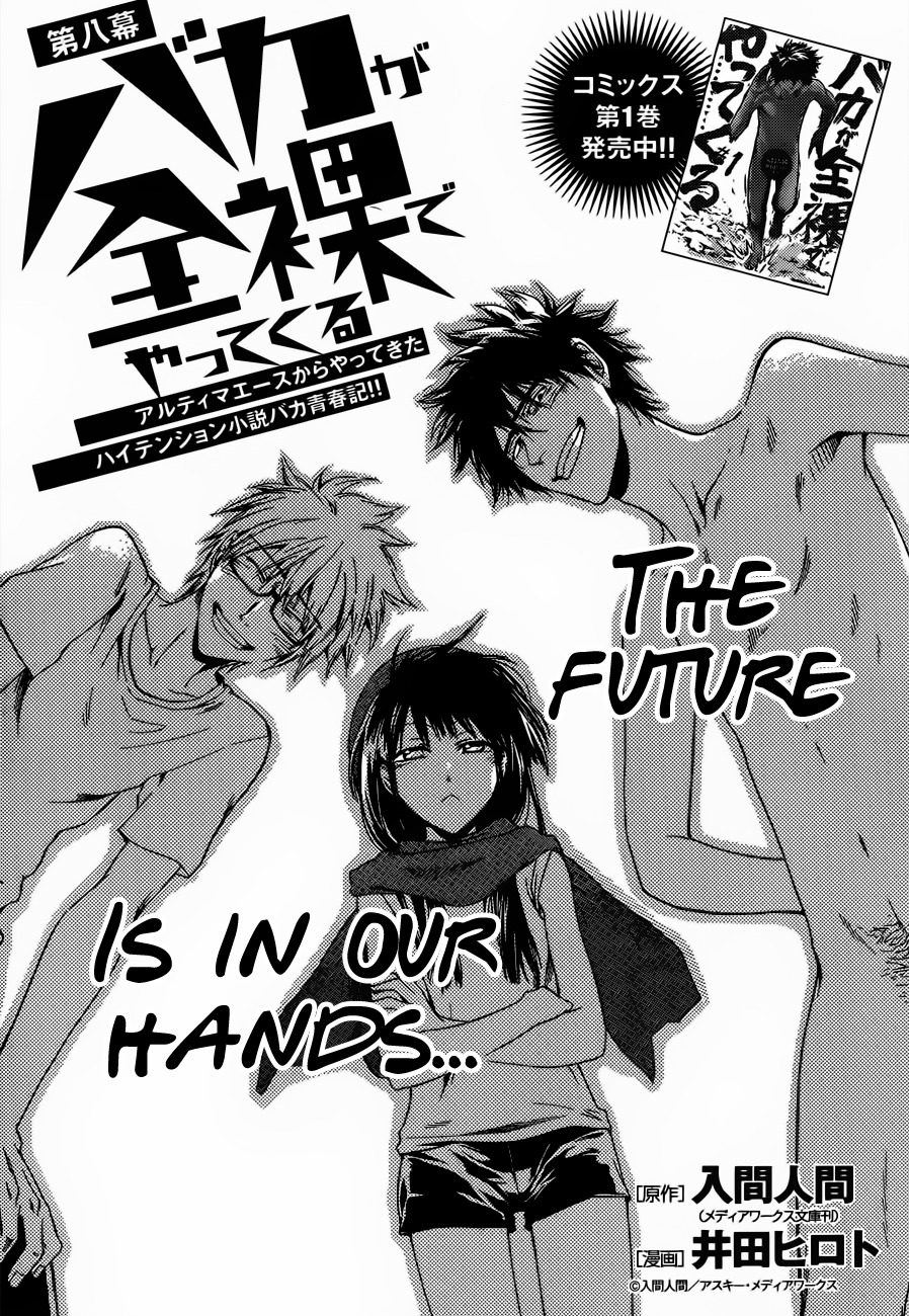 Baka ga Zenra de Yattekuru Chapter 8 page 1 - Chapter 8