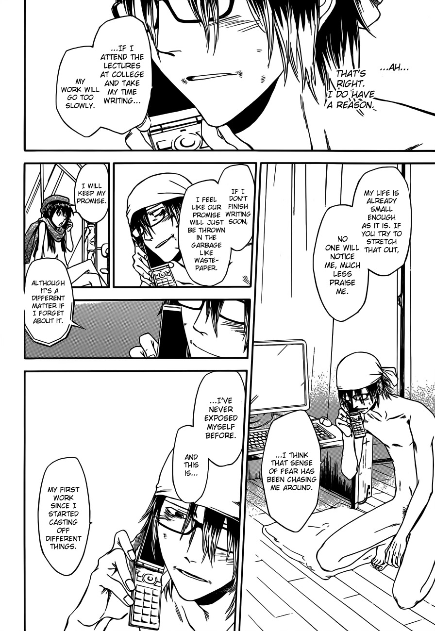 Baka ga Zenra de Yattekuru Chapter 8 page 10 - Chapter 8