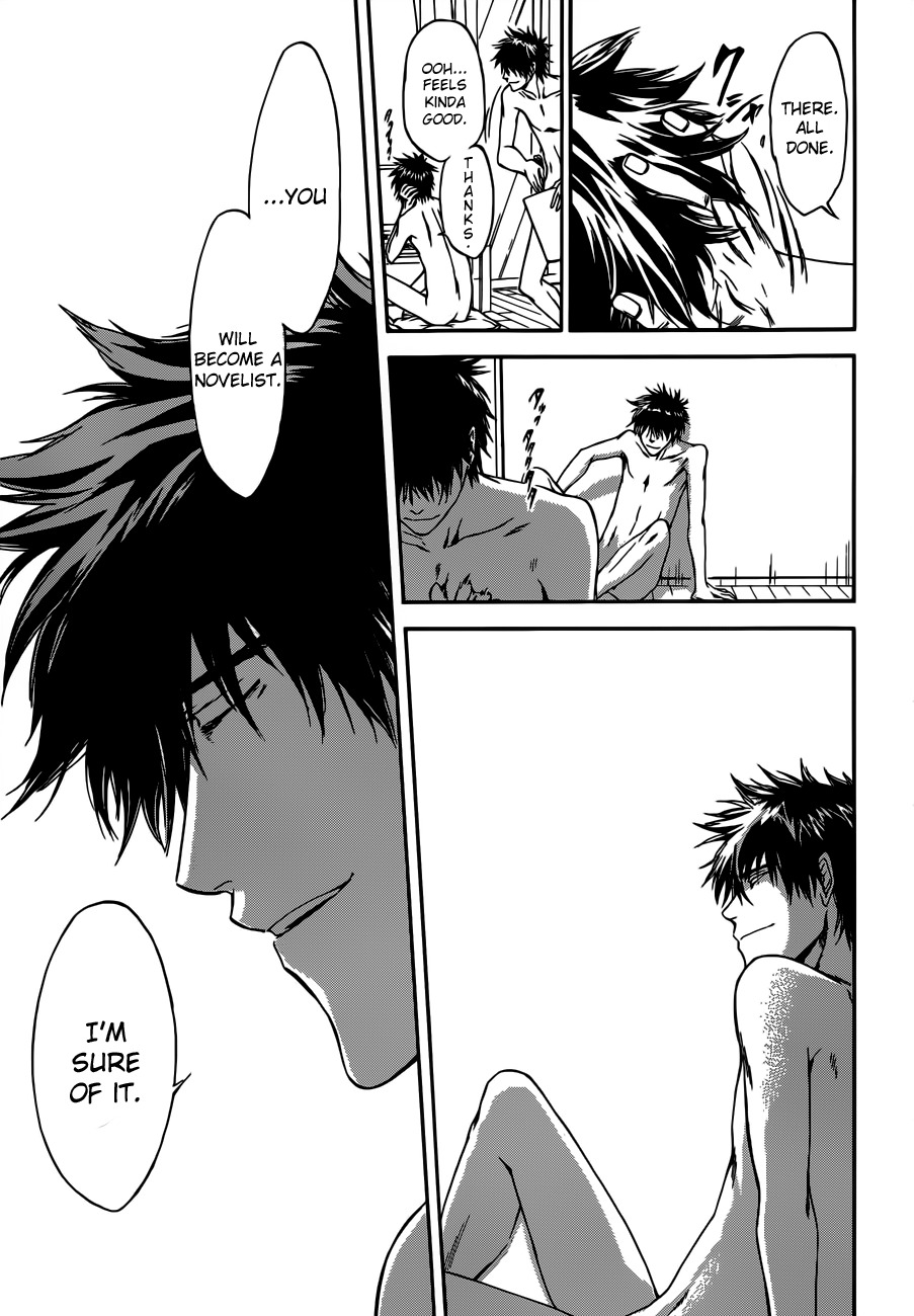 Baka ga Zenra de Yattekuru Chapter 8 page 15 - Chapter 8