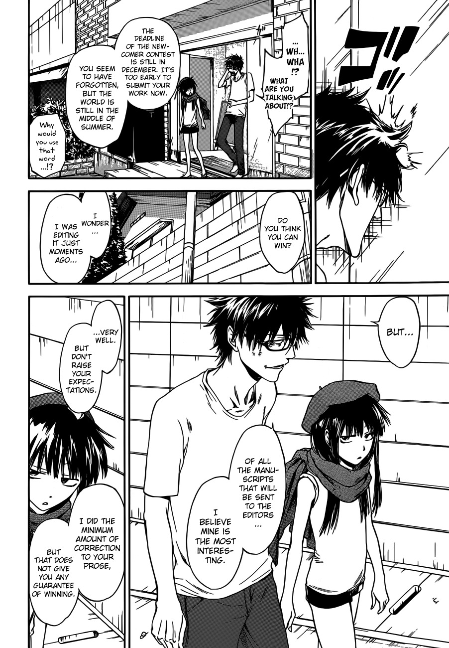 Baka ga Zenra de Yattekuru Chapter 8 page 23 - Chapter 8