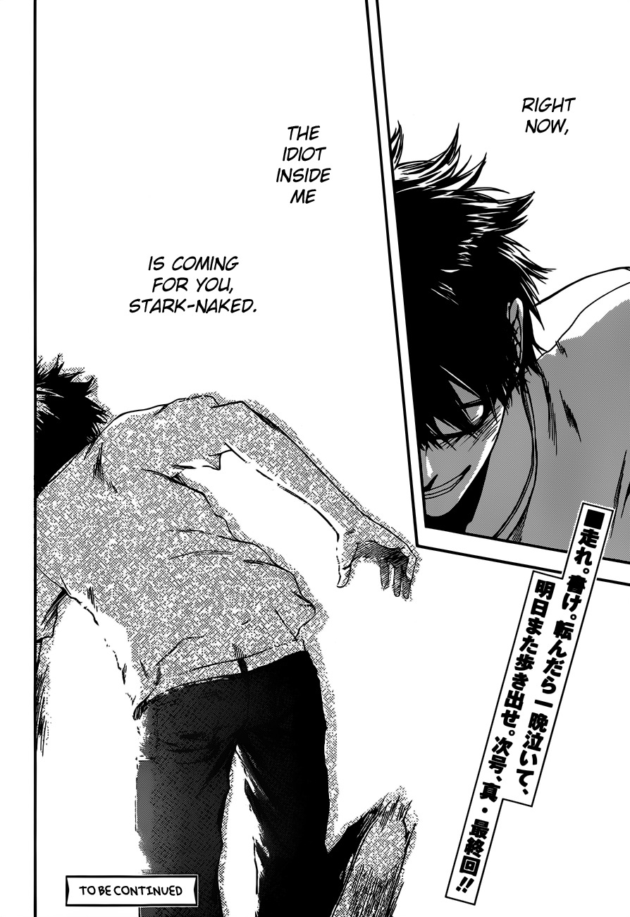 Baka ga Zenra de Yattekuru Chapter 8 page 33 - Chapter 8