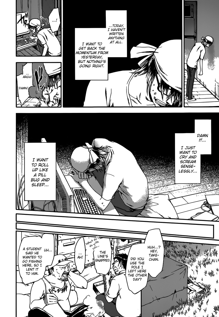 Baka ga Zenra de Yattekuru Chapter 8 page 6 - Chapter 8