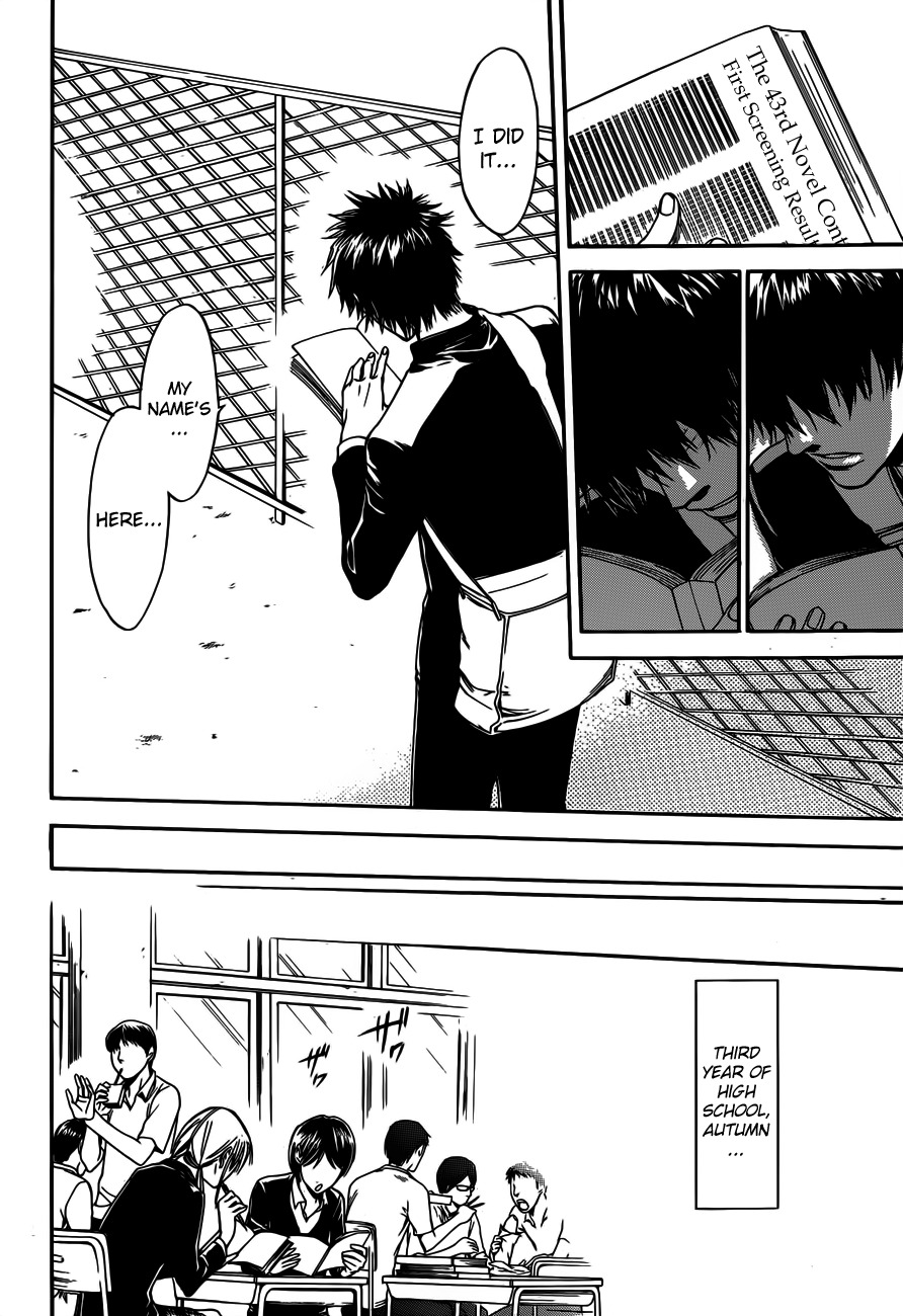 Baka ga Zenra de Yattekuru Chapter 9 page 24 - Chapter 9
