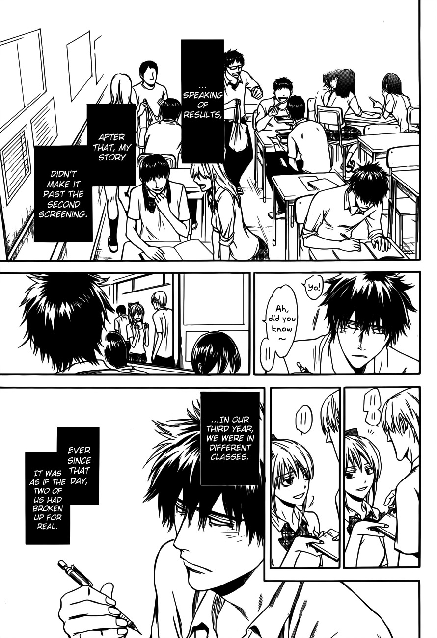 Baka ga Zenra de Yattekuru Chapter 9 page 25 - Chapter 9