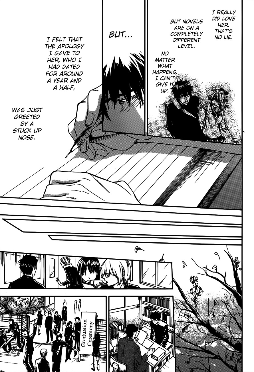Baka ga Zenra de Yattekuru Chapter 9 page 27 - Chapter 9