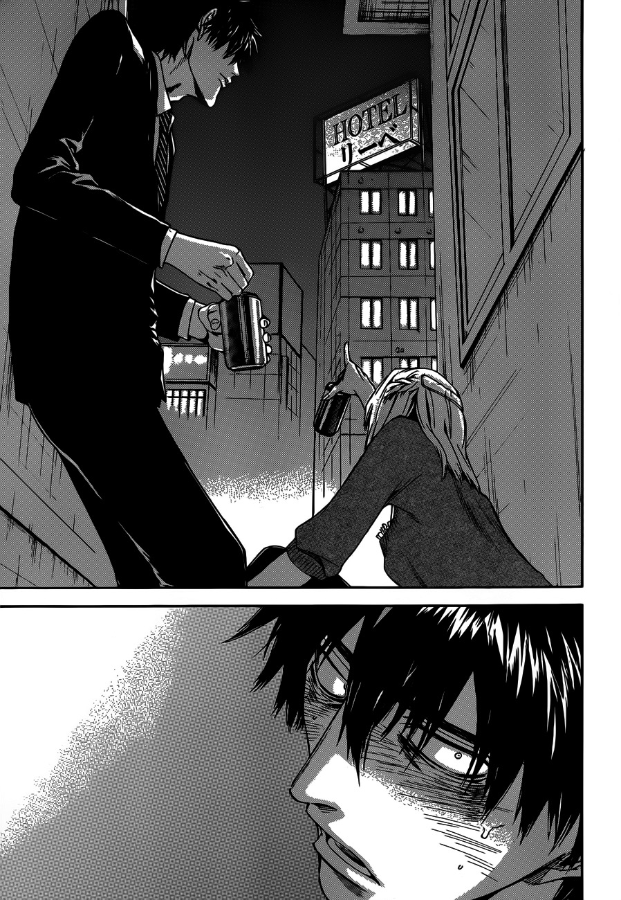 Baka ga Zenra de Yattekuru Chapter 9 page 33 - Chapter 9