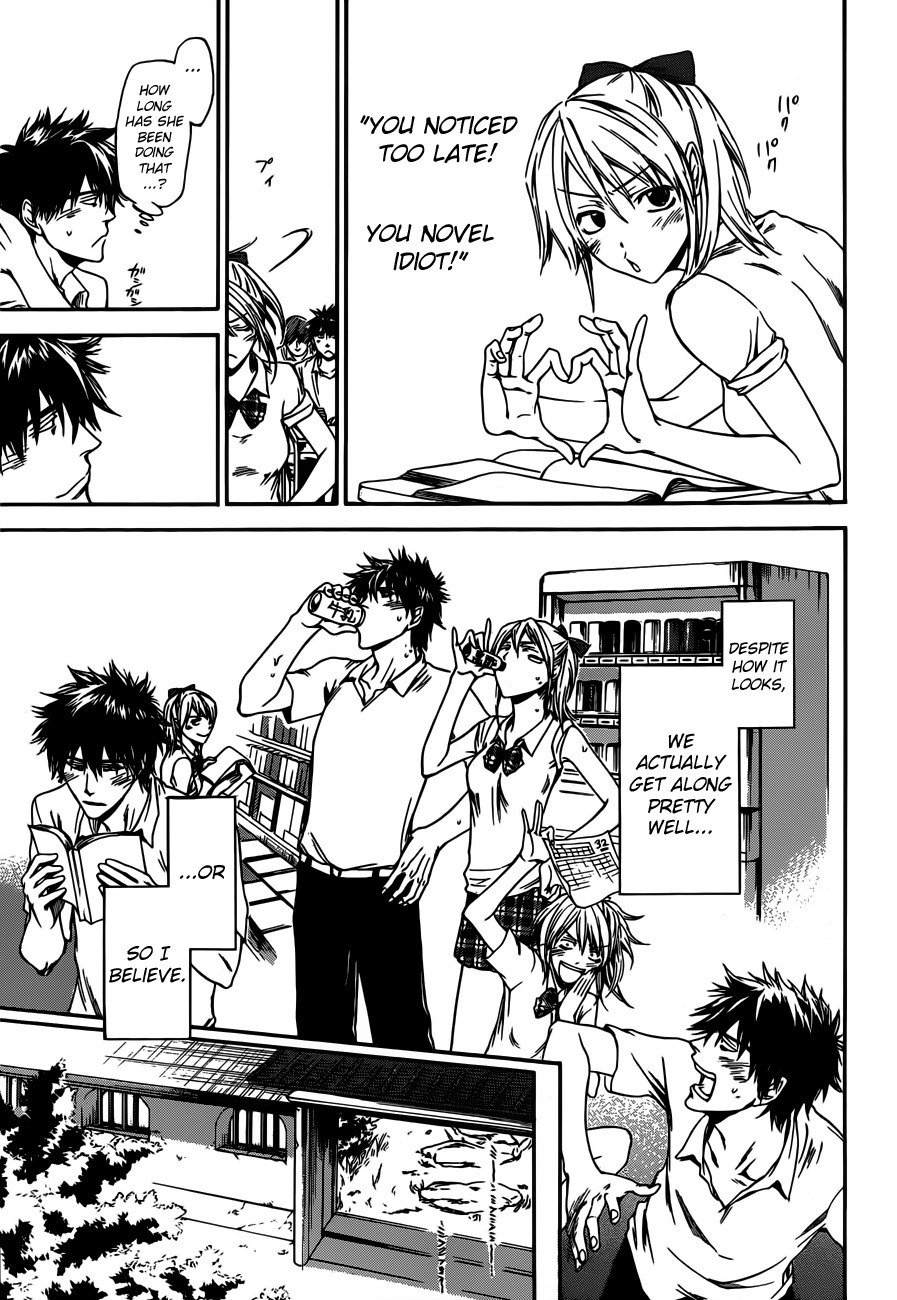 Baka ga Zenra de Yattekuru Chapter 9 page 7 - Chapter 9