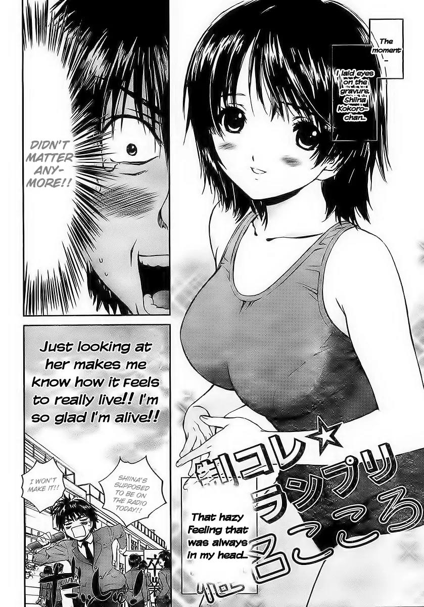 Baka to Boing Chapter 1 page 10 - Chapter 1: Fools and Angels