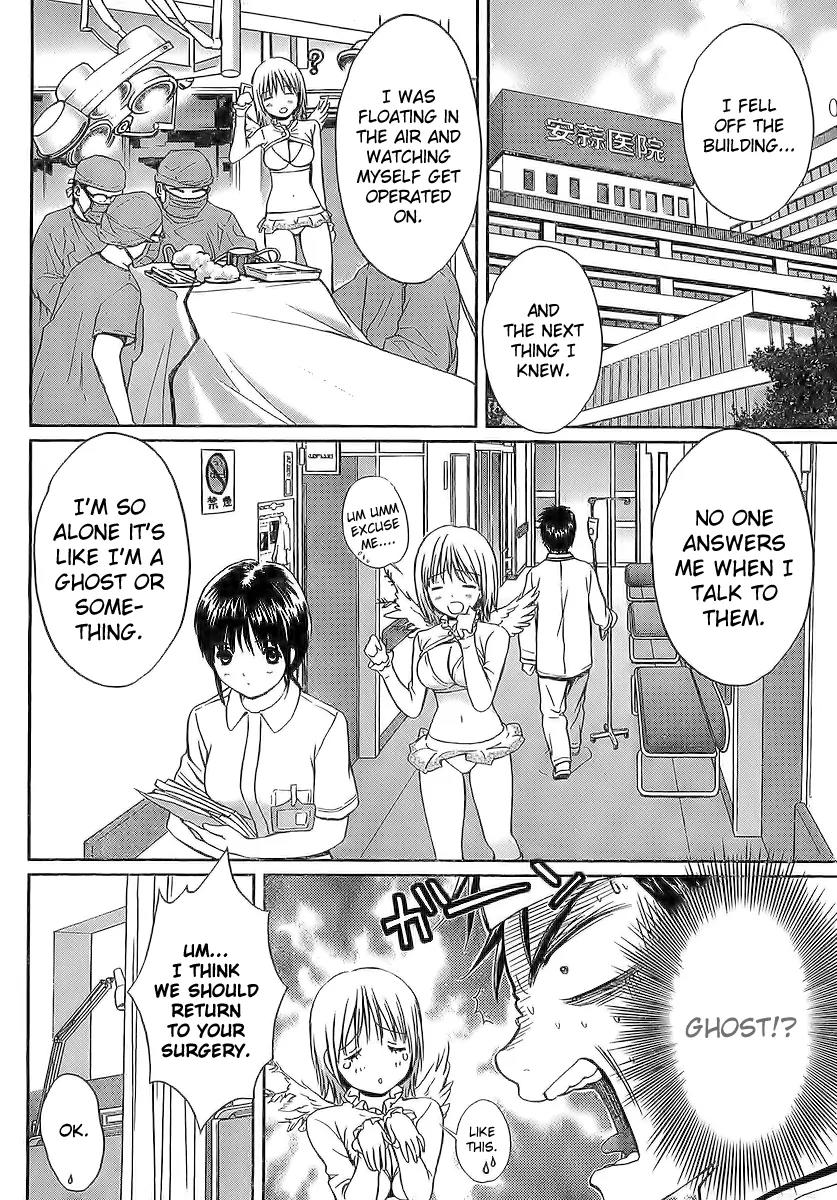 Baka to Boing Chapter 1 page 29 - Chapter 1: Fools and Angels