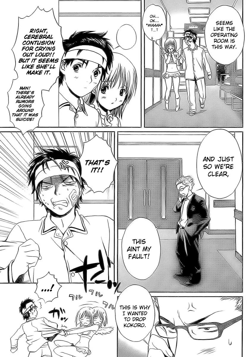 Baka to Boing Chapter 1 page 30 - Chapter 1: Fools and Angels