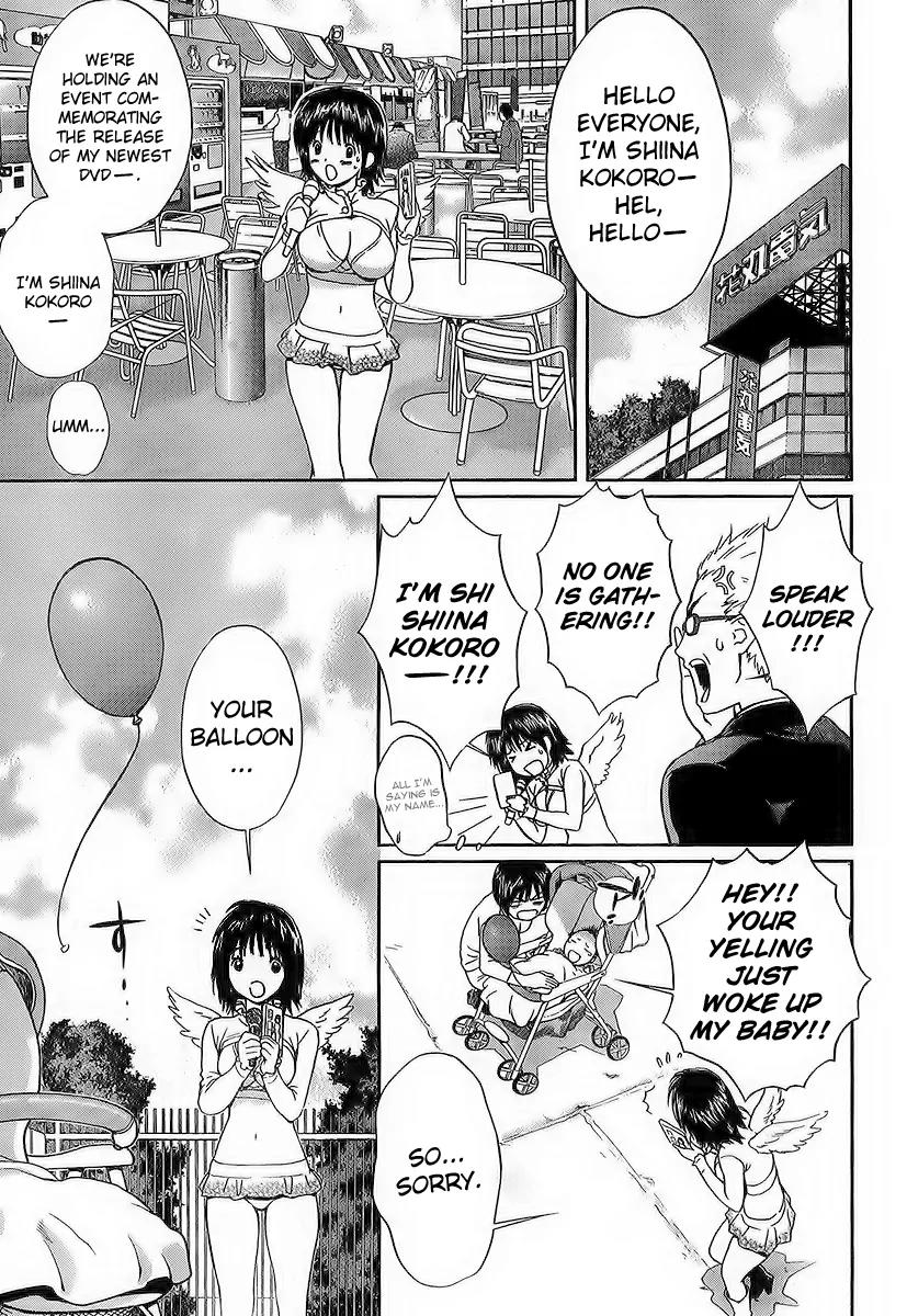 Baka to Boing Chapter 1 page 32 - Chapter 1: Fools and Angels