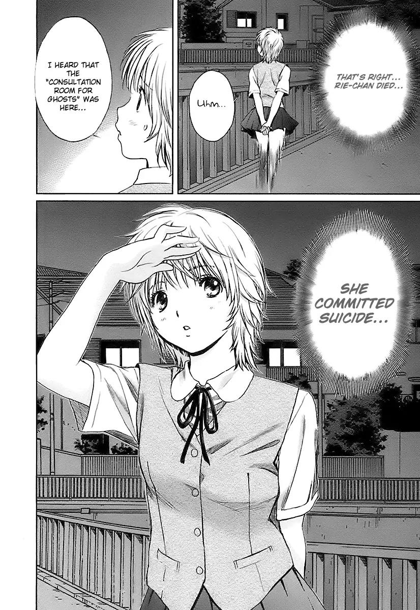 Baka to Boing Chapter 10 page 18 - Chapter 10: Imprisonment?