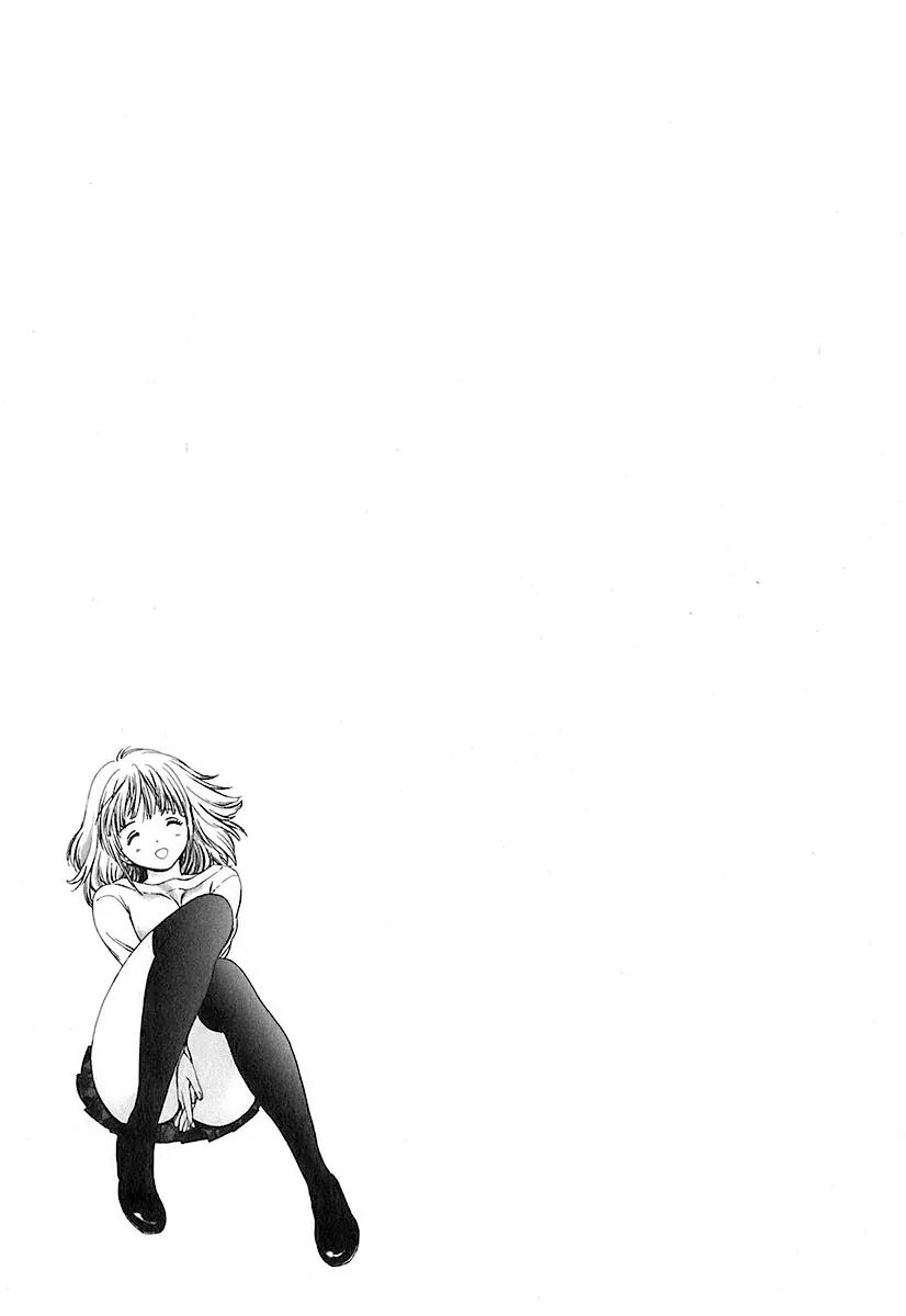 Baka to Boing Chapter 10 page 19 - Chapter 10: Imprisonment?