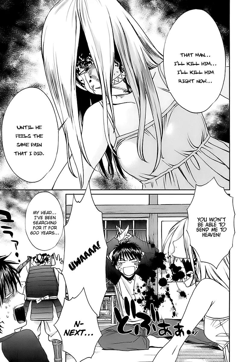 Baka to Boing Chapter 10 page 3 - Chapter 10: Imprisonment?