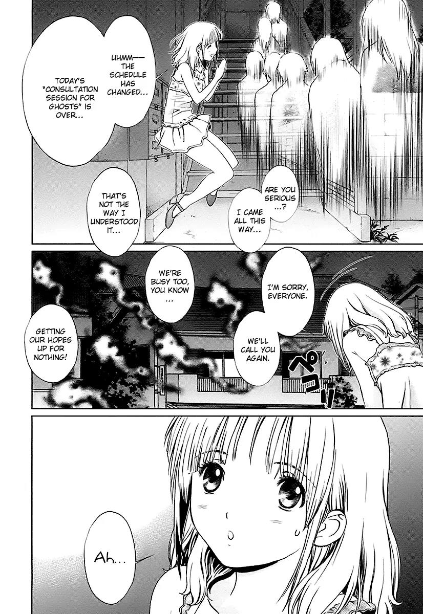 Baka to Boing Chapter 10 page 4 - Chapter 10: Imprisonment?
