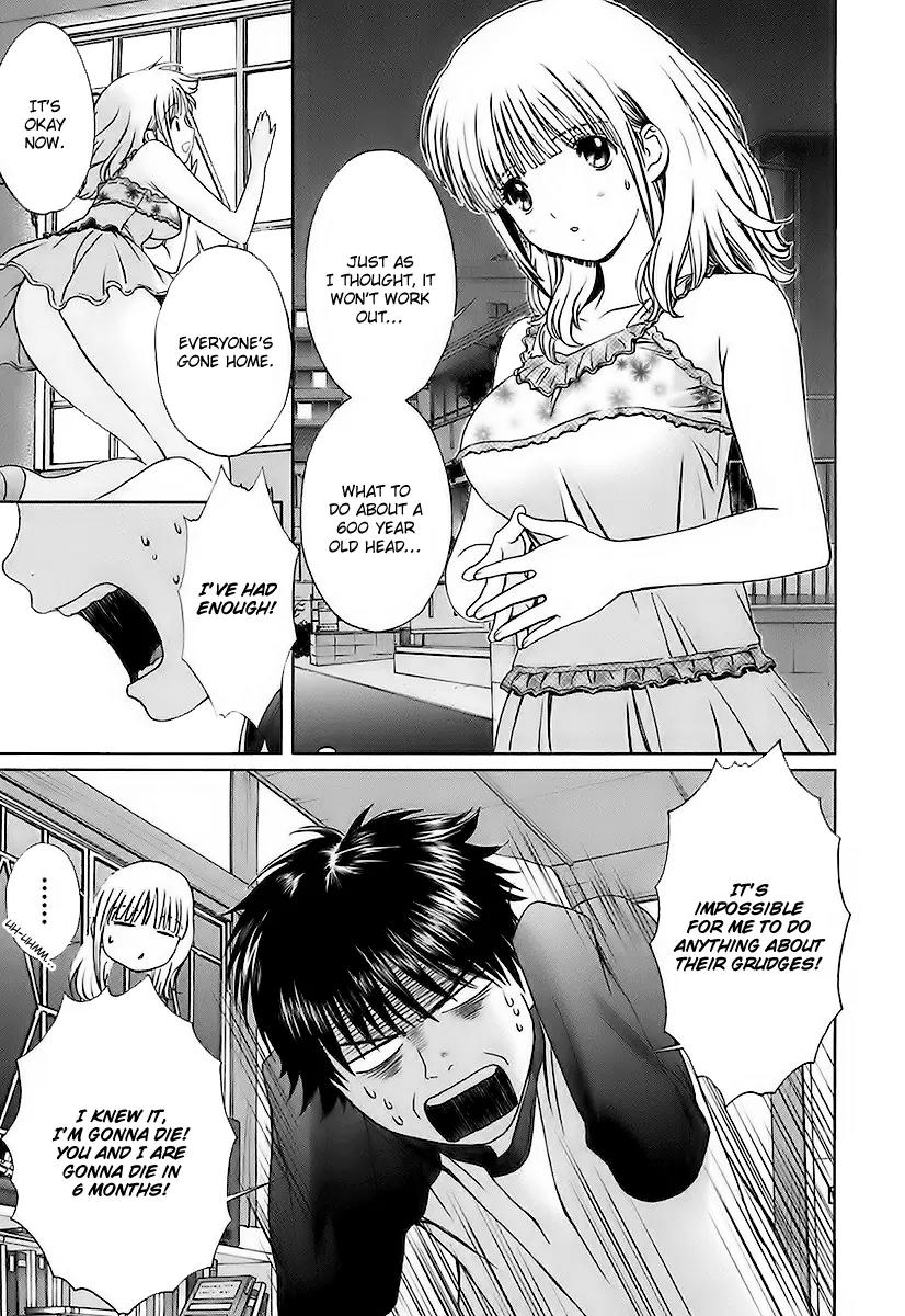 Baka to Boing Chapter 10 page 5 - Chapter 10: Imprisonment?