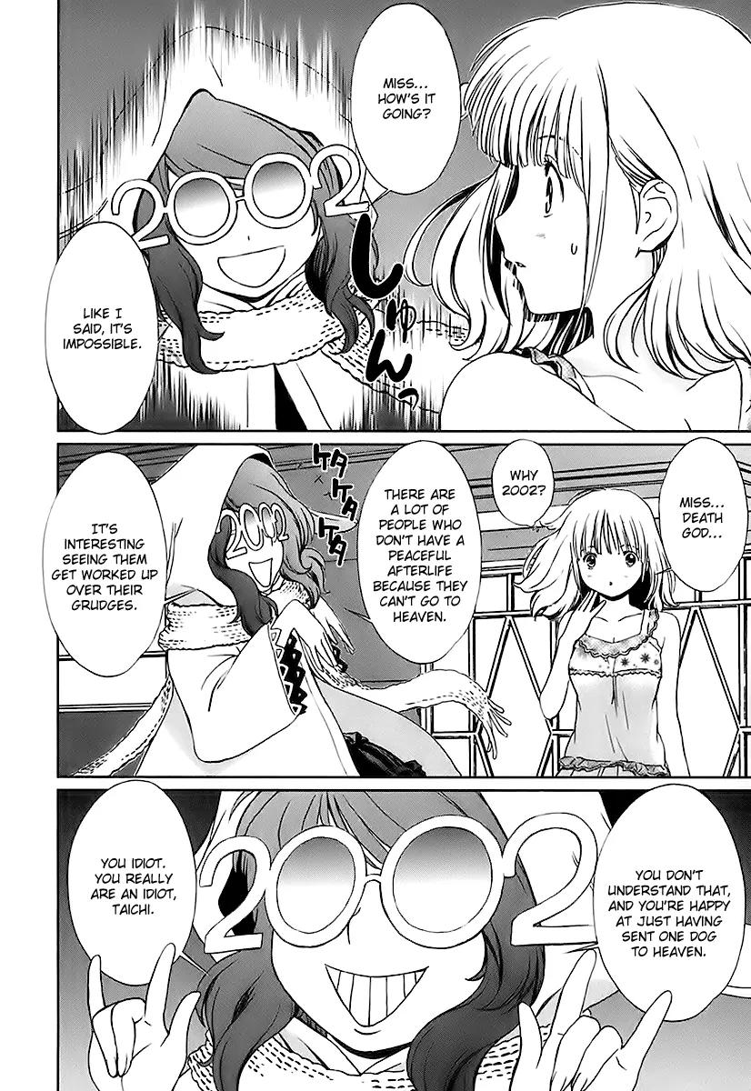Baka to Boing Chapter 10 page 6 - Chapter 10: Imprisonment?