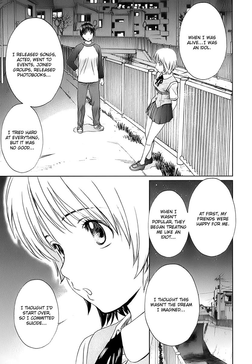 Baka to Boing Chapter 11 page 11 - Chapter 11: Reincarnation
