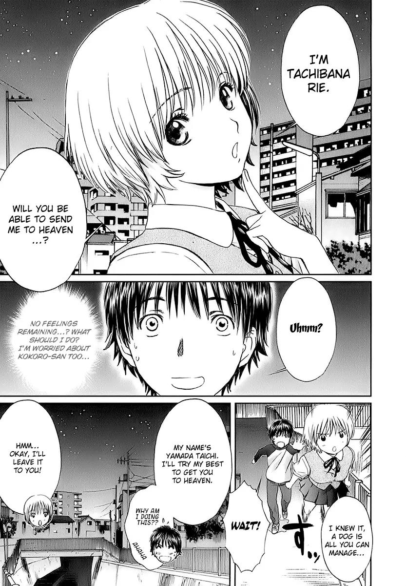 Baka to Boing Chapter 11 page 13 - Chapter 11: Reincarnation