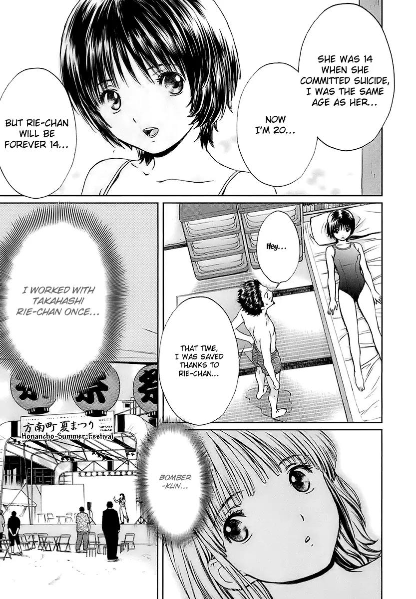 Baka to Boing Chapter 11 page 15 - Chapter 11: Reincarnation