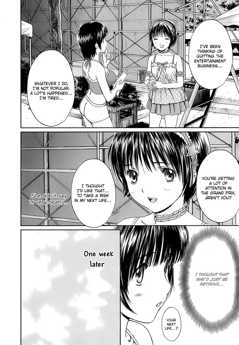 Baka to Boing Chapter 11 page 16 - Chapter 11: Reincarnation
