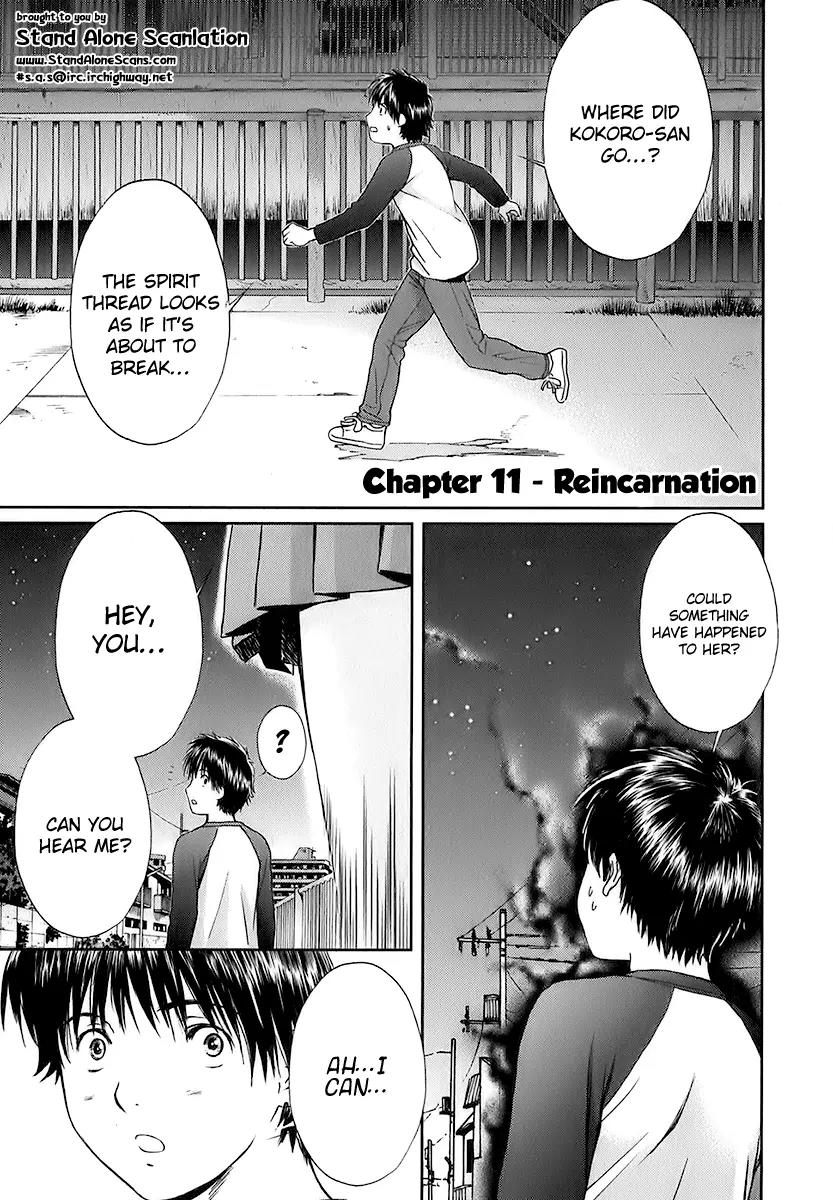 Baka to Boing Chapter 11 page 5 - Chapter 11: Reincarnation
