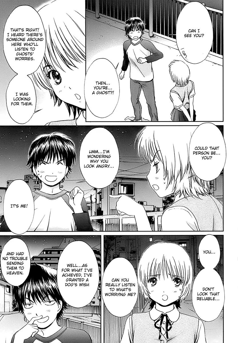 Baka to Boing Chapter 11 page 7 - Chapter 11: Reincarnation