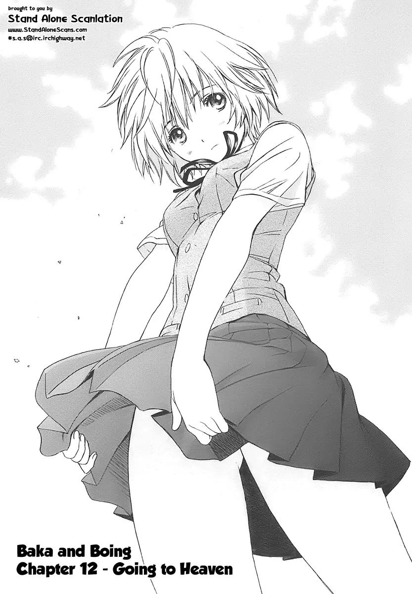 Baka to Boing Chapter 12 page 1 - Chapter 12: Going to Heaven