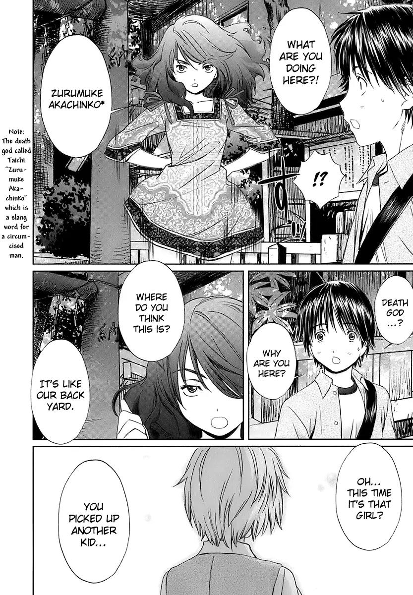 Baka to Boing Chapter 12 page 12 - Chapter 12: Going to Heaven