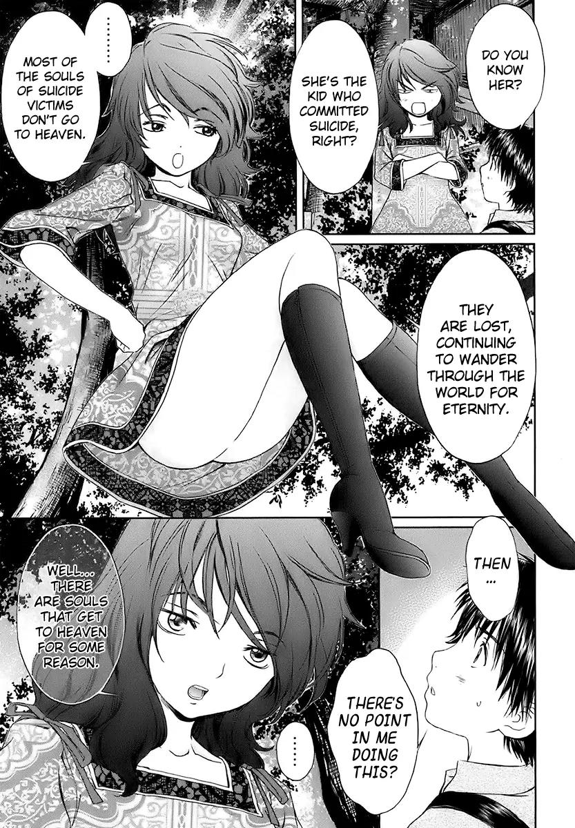 Baka to Boing Chapter 12 page 13 - Chapter 12: Going to Heaven