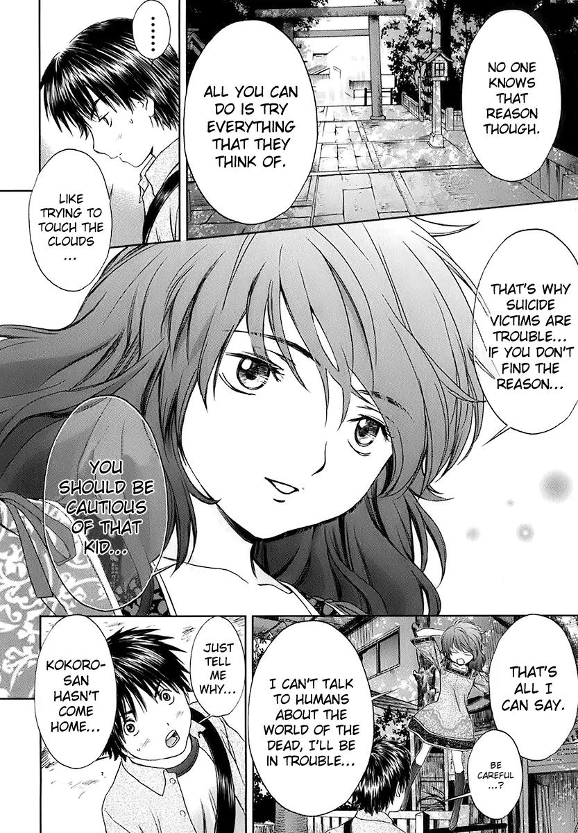 Baka to Boing Chapter 12 page 14 - Chapter 12: Going to Heaven