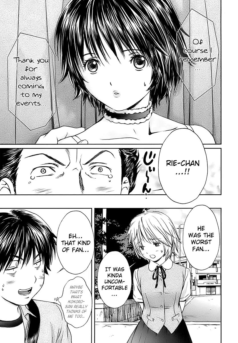 Baka to Boing Chapter 12 page 17 - Chapter 12: Going to Heaven
