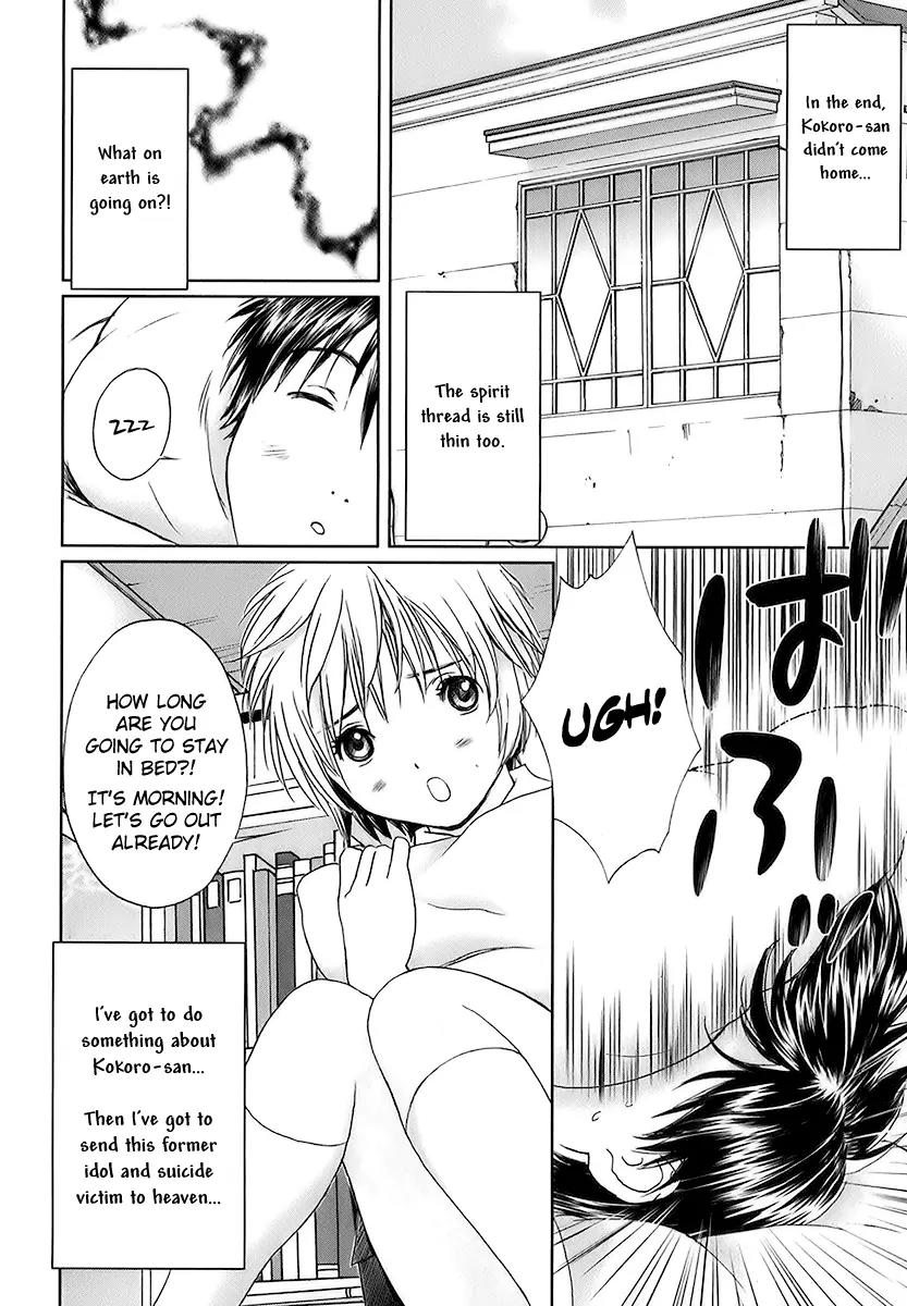 Baka to Boing Chapter 12 page 2 - Chapter 12: Going to Heaven