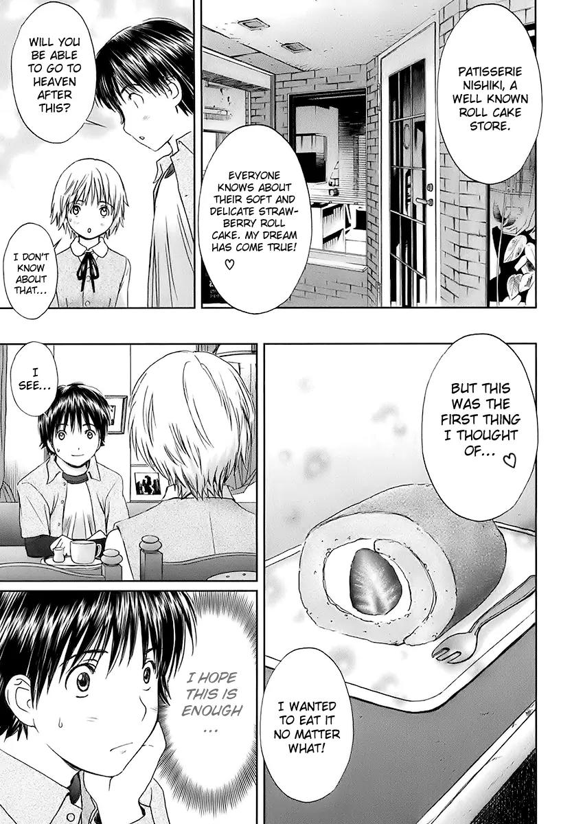 Baka to Boing Chapter 12 page 3 - Chapter 12: Going to Heaven