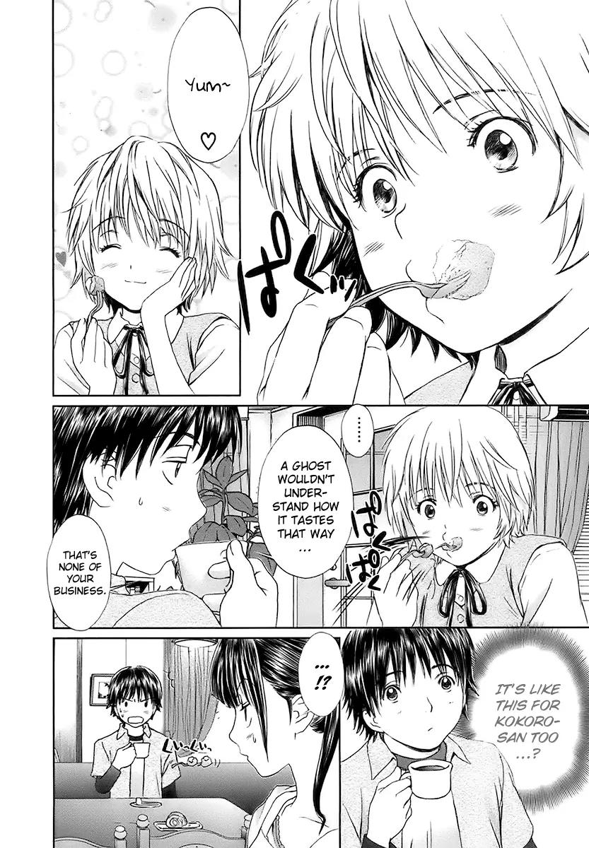 Baka to Boing Chapter 12 page 4 - Chapter 12: Going to Heaven
