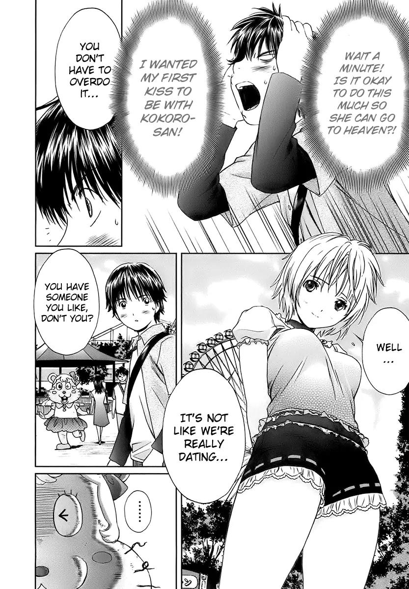 Baka to Boing Chapter 13 page 9 - Chapter 13: Pretending to be Lovers