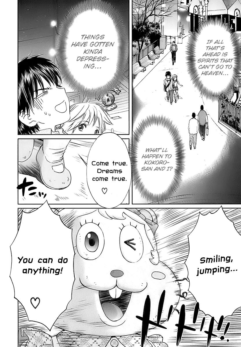 Baka to Boing Chapter 14 page 12 - Chapter 14: I'm Not Pretending