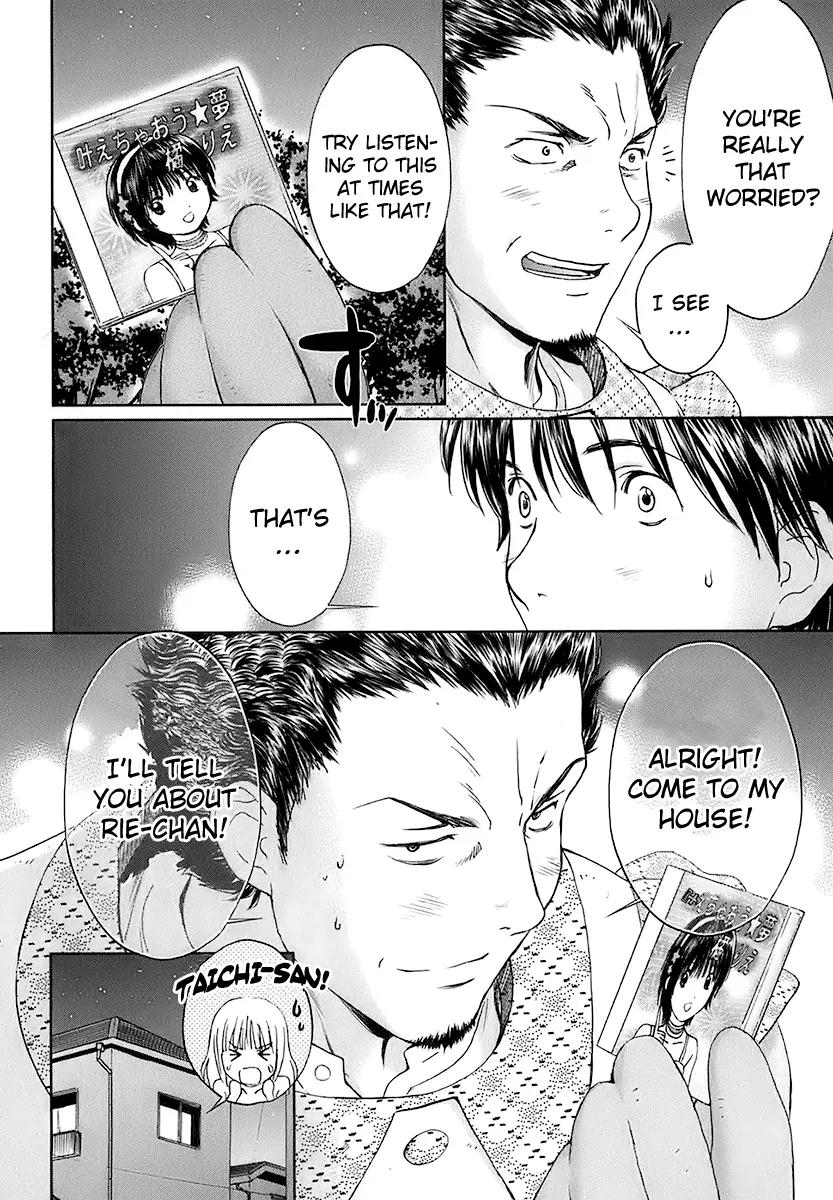 Baka to Boing Chapter 14 page 16 - Chapter 14: I'm Not Pretending